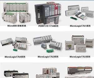 AB罗克韦尔PLC模块 1734-IB8 1734ib8顺丰包邮质保一年