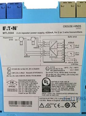 全新MTL安全栅英国原装全新现货 MTL5544