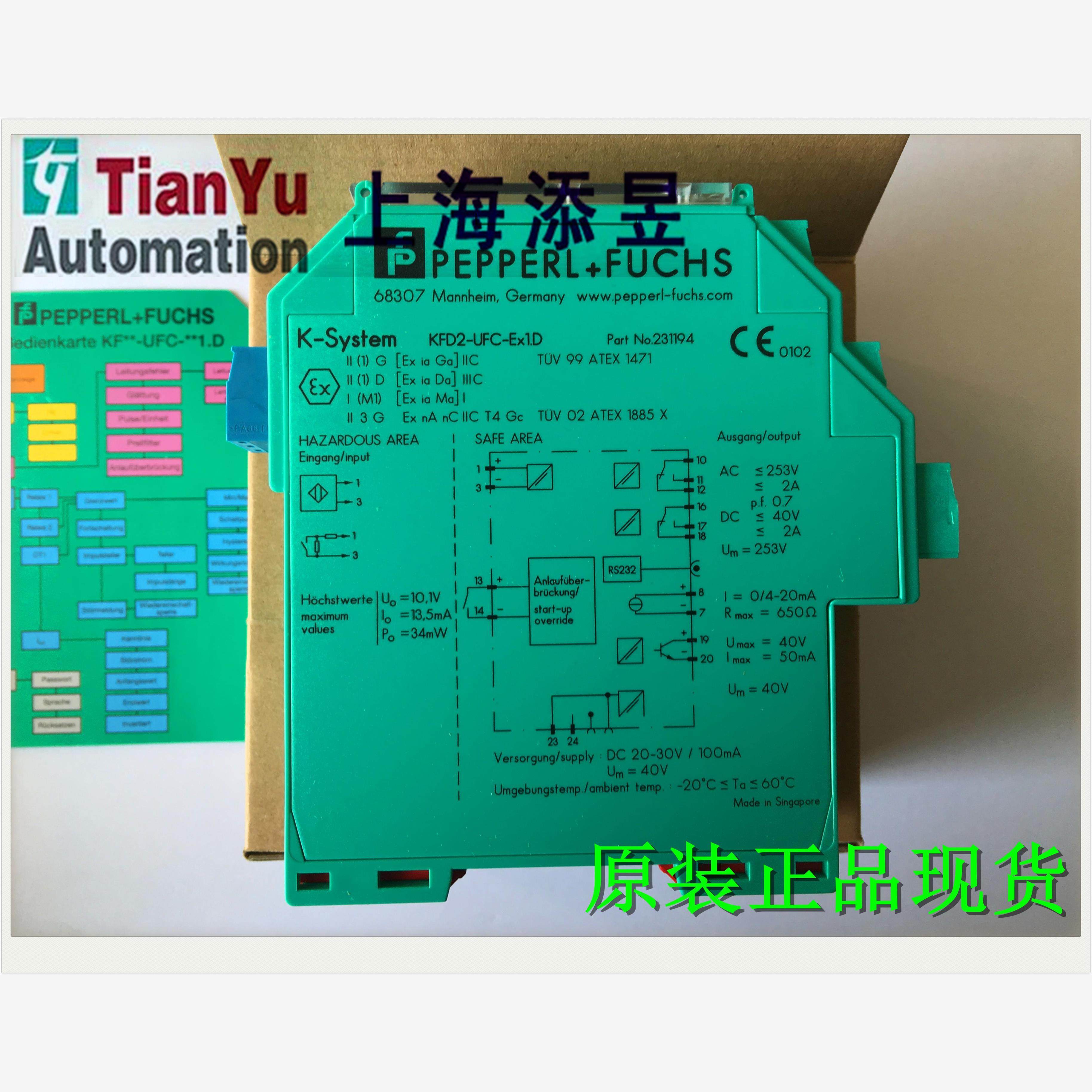库存现货现货P+F,KFD2-UFC-EX1.D，KFD2-CRG2-EX1.D,KFU8-UFC-EX1