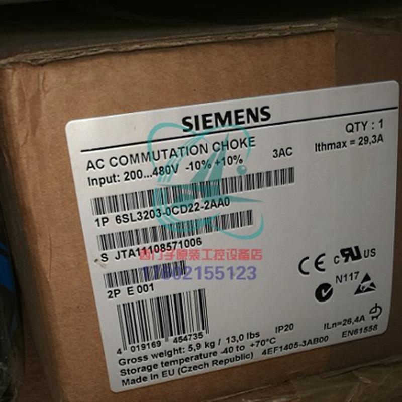 6SL3203-0CD22-2AA0电源电抗器 用于功率模块 FSC7.5和11kW
