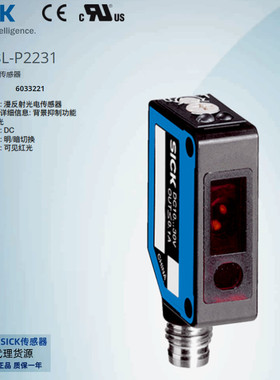 WTB8L-P2231德国西克SICK全新库存现货正品漫反射光电传感器60332