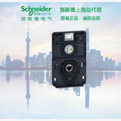 库存现货正品 施耐德VW3A1112安装附件用于远程图形化终端 变频器