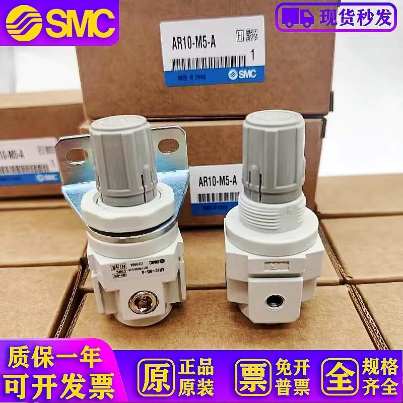 原装减压阀过滤器AW10/AR10-M5-M5H-M5B-M5G-M5BG-A现货