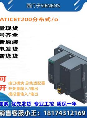 6ES71324BB010AA0/10AA04BF500/-6ES71324BF000AA0 全新原