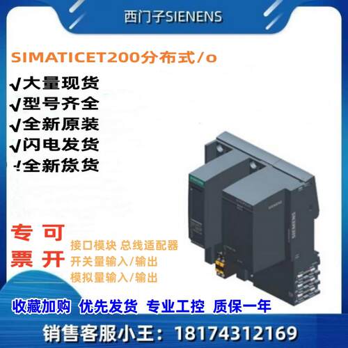 6ES71324BB010AA0/10AA04BF500/-6ES71324BF000AA0 全新原