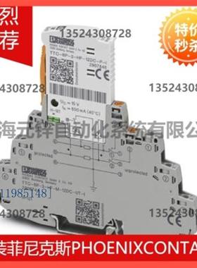 Phoenix contact避雷器TTC-6P-1X2-M-24DC-UT-I - 2906738
