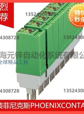 ST-OV3- 24DC/ 24DC/2 - 2905190 Phoenix contact大功率继电器