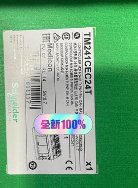 tm241cec24t,保内全新,Schneider Ele