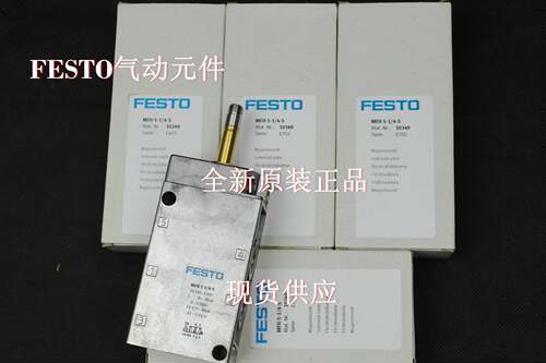 FESTO 费斯托电磁阀 MFH-5-1/4 6211全新原装正品 现货