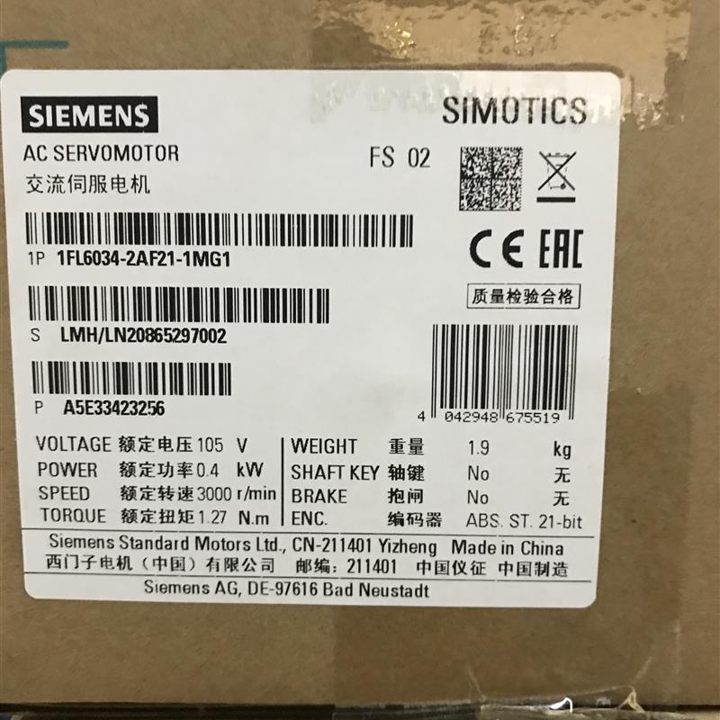 V90电机1FL6034-2AF21-1MG1S-1FL6电源230V三相交流1FL6034