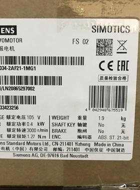 V90电机1FL6034-2AF21-1MG1S-1FL6电源230V三相交流1FL6034