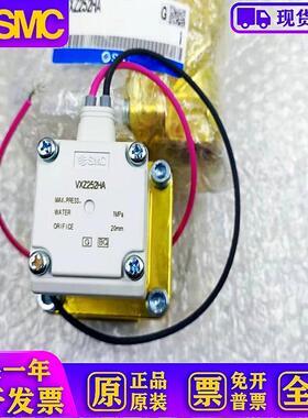 两通阀VXD252LA/D250LG/D252MA/LC/M/LZ2A/HG/VXZ252HZ2A/HA