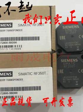 6GT2800-5BD00西门子垫片RF300转发器rf350t 32kb的FRAM全新原装