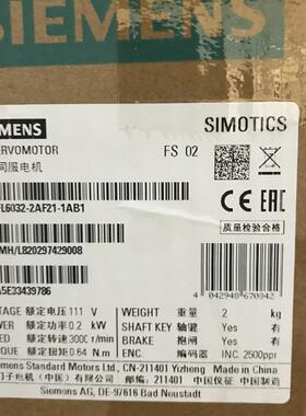 原装1FL6032-2AF21-1AB1V90伺服电缆200W带键槽 带抱闸