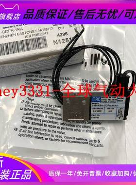 MAC高速 高频电磁阀34B-ABA-GFEA-1BA 34B-ABA-GDFA-1BA GDKA