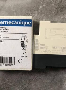 原装进口 施耐德RE7 TB13BU RE7TP13BU 库