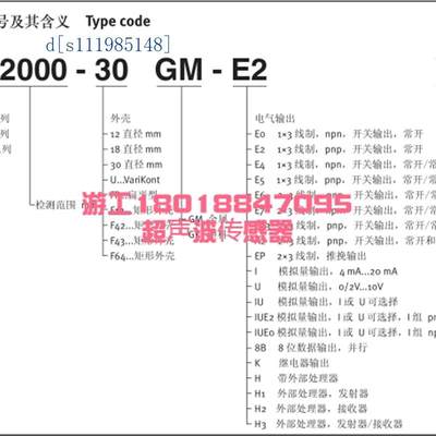 UC4000-30GM-E6R2-V15原装全新-大量现货