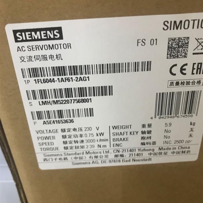 1fl6044-1af61-2ag1V90伺服电机0.75kW新1FL60441AF612AG1