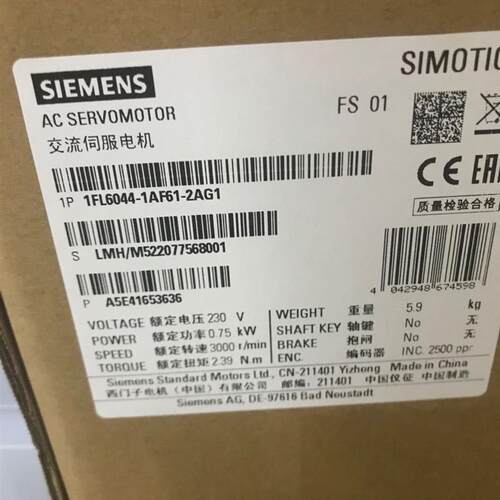 1fl6044-1af61-2ag1V90伺服电机0.75kW新1FL60441AF612AG1