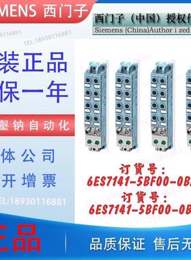 IP 6ES7141-5BF00-0BA0ET200PLC模块6ES7 1415BF000BA0
