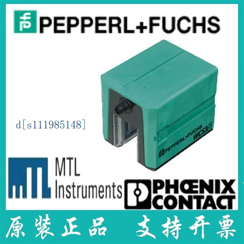 倍加福原装德国进口全新现货保证秒发读头 WCS3B-LS221