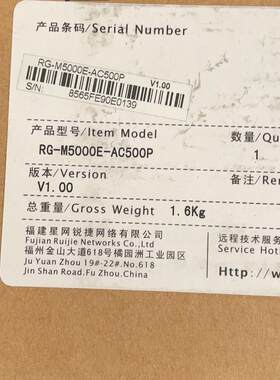 (议价)锐捷RG-M5000E-AC500全新未拆封,过保产品