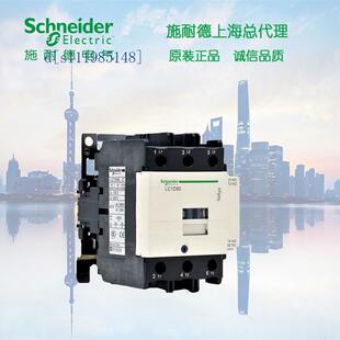 施耐德 D型 三极交流接触器 LC1D65F7C 65A 110V