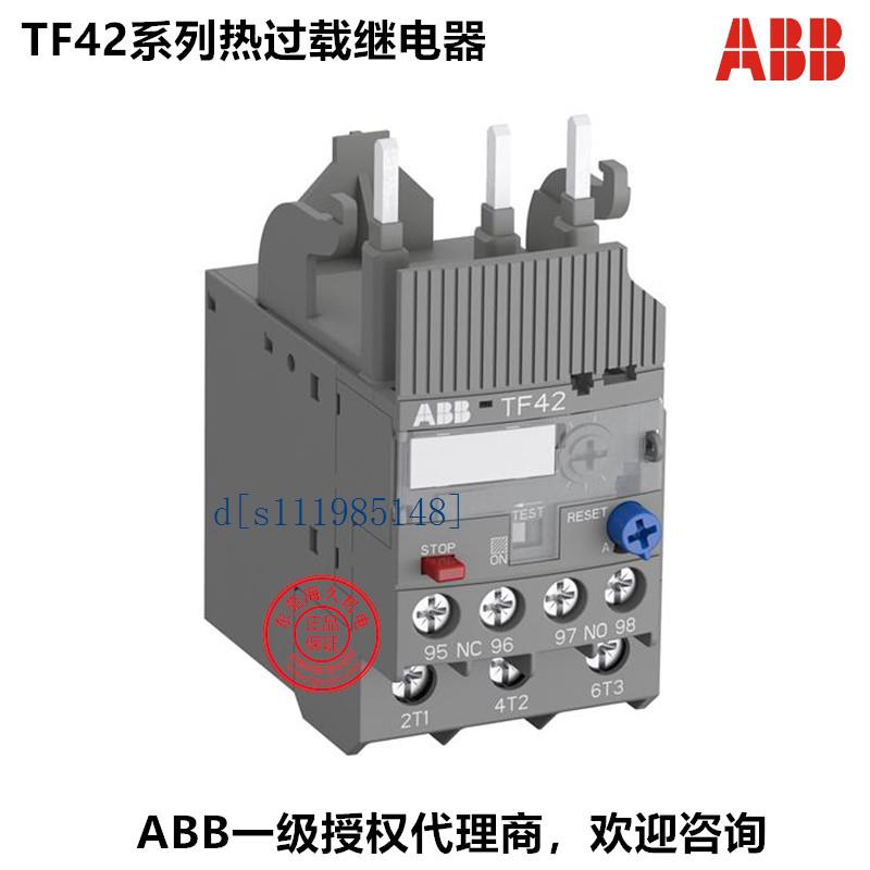 原装ABB热过载继电器 TF42-20 16~20A可调 1SAZ721201R1049