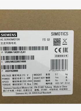 V90 绝对值编码器带键槽不带抱闸1FL6064-1AC61-2LA1现货