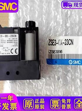 真空发生器ZX系列附件压力开关四线ZSE3-OX-23CN/D