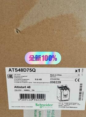 ATS48D75Q 全新原装,施耐德软启动器,工程剩余几台