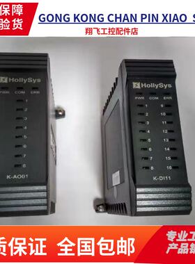 浙大中控PLC，OS-GCS2-2/ER CPU模块 MODULE，全新原装，质量保证
