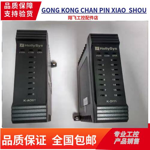 浙大中控PLC，OS-GCS2-2/ER CPU模块 MODULE，全新原装，质量保证