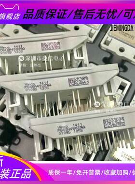 P840A4903 P849A4904 P540A07 P545A08 P549A09 P546A05 P544A03