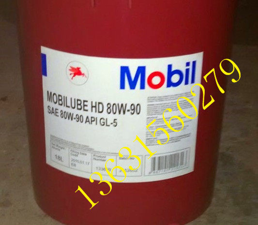 美孚路宝车用齿轮油80w-90 85w-90 80w-140 gl-5级齿轮油18l