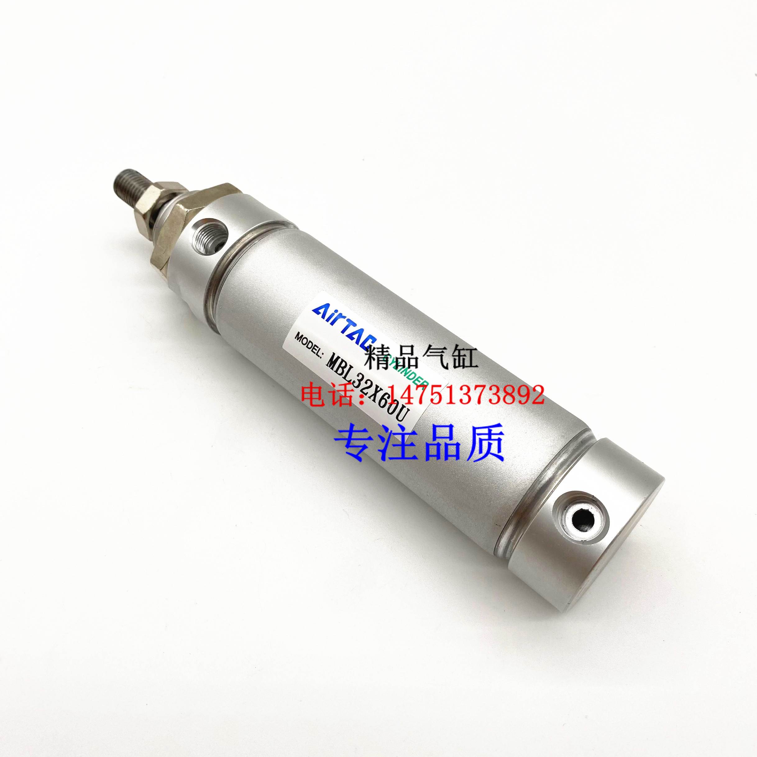 MBL/MBLD/MBLJ迷你气缸MBL63X10/15/20/25/30/40/50/60/75S/CA/U