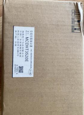 A5 750w驱动器MCDHT3520E 全新带包装实物