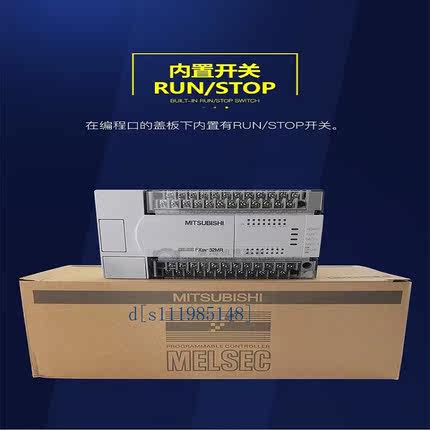 全新原装三菱PLC FX2N-64MR-001 质保2年特价包邮