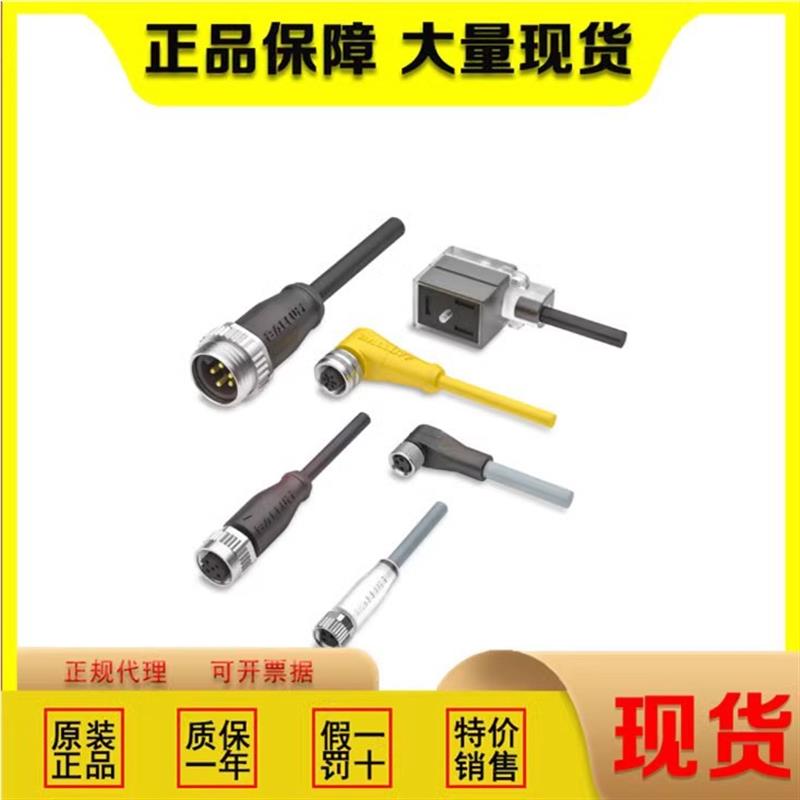 原装BCC0FHJ双头连接电缆BCC W425-W414-3A-304-SW0434-150