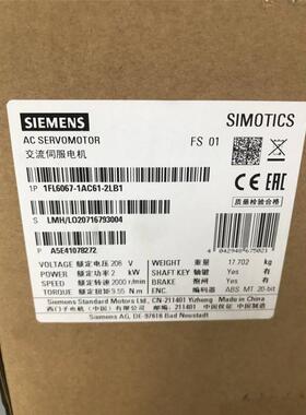 1FL6067-1AC61-2LB1 V90伺服电机1FL60671AC612LB1带抱闸
