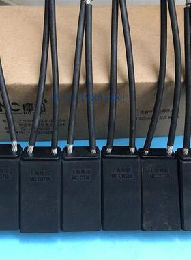 上海摩超高压电机CH17电刷25X32X65MM比根质量好 25*32*60