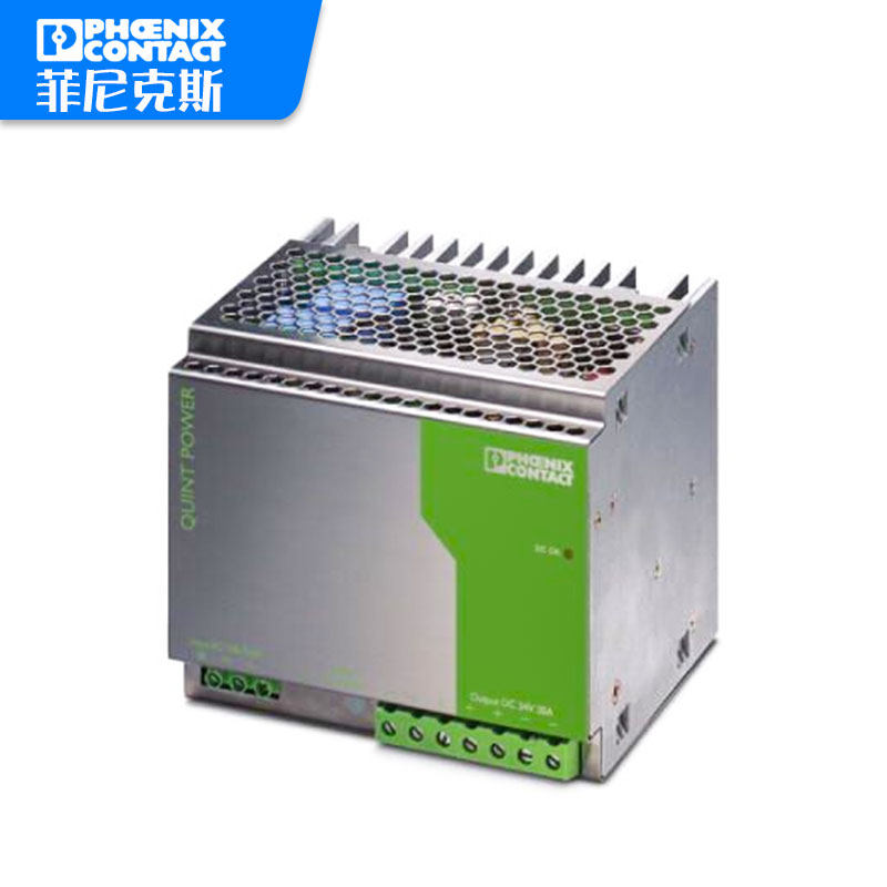 菲尼克斯phoenix电源QUINT-PS-3X400-500AC/24DC/5 2938594