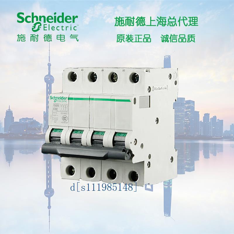 施耐德空气断路器   A9F19425  ic65N 4P D25A