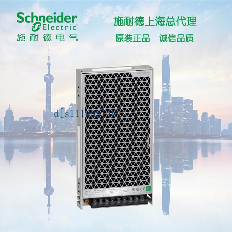 施耐德开关电源ABL2REM24150K 350W DC24V 代替ABL2REM24150H