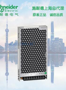 施耐德开关电源ABL2REM24150K 350W DC24V 代替ABL2REM24150H