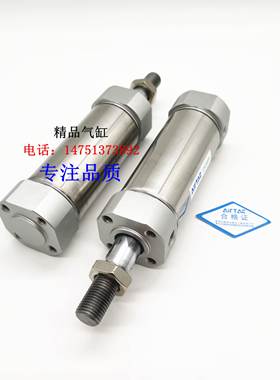 亚德客型MSG/MTG迷你气缸MG20X25/50/75/100/125/150/175S/FA/LB