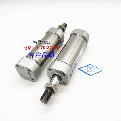 亚德客型MSG/MTG迷你气缸MG20X25/50/75/100/125/150/175S/FA/LB