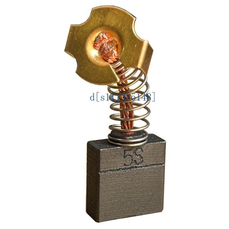 44A碳刷7X17电镐飞机钻碳刷5S日本料碳刷 巨耐磨