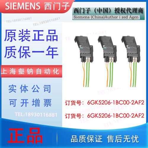 以太网交换机6GK5206-1BC00-2AF2原装SCALANCE XF206-1扁平