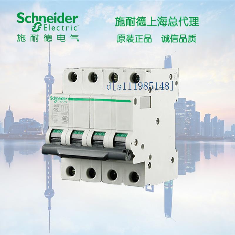 施耐德 空气断路器 A9F18401  ic65N 4P C1A